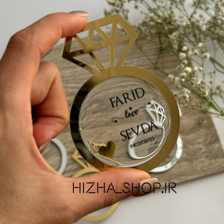 گیفت حلقه طلایی