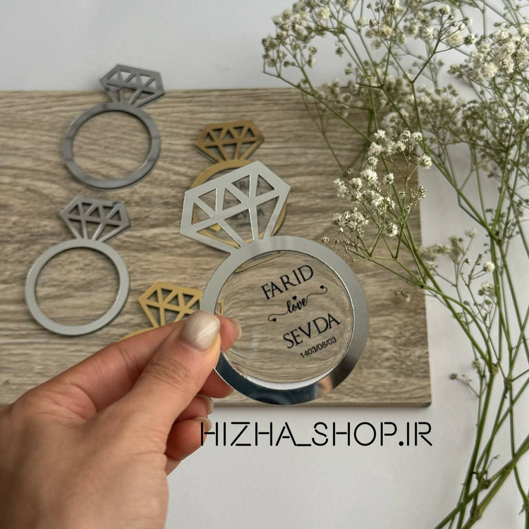 گیفت حلقه نقره ای