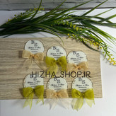 گیفت پاپیون