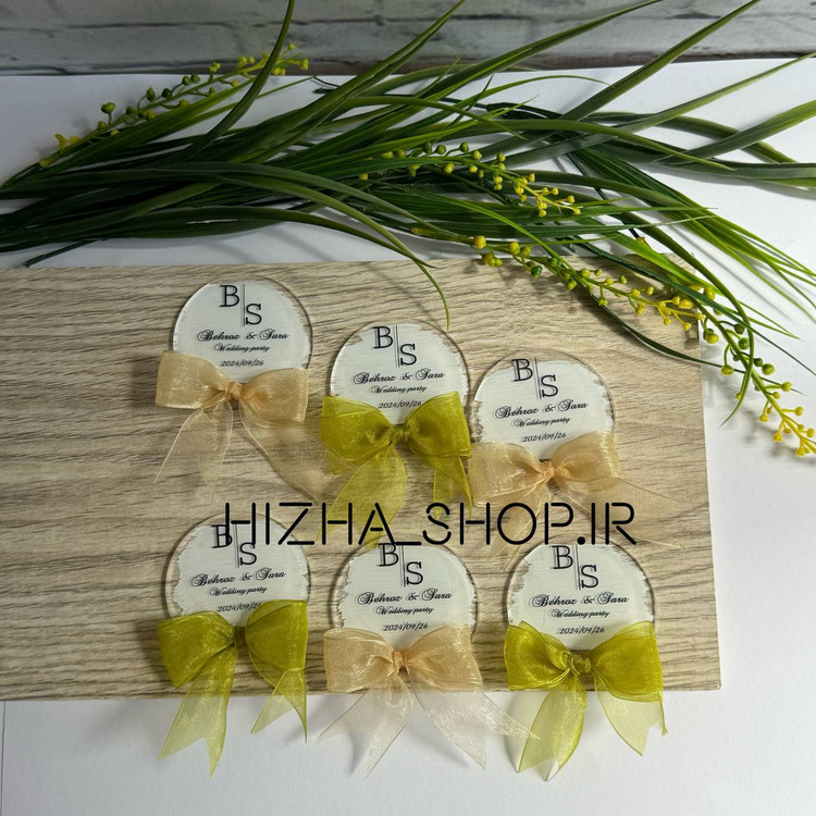 گیفت پاپیون