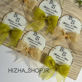 گیفت پاپیون