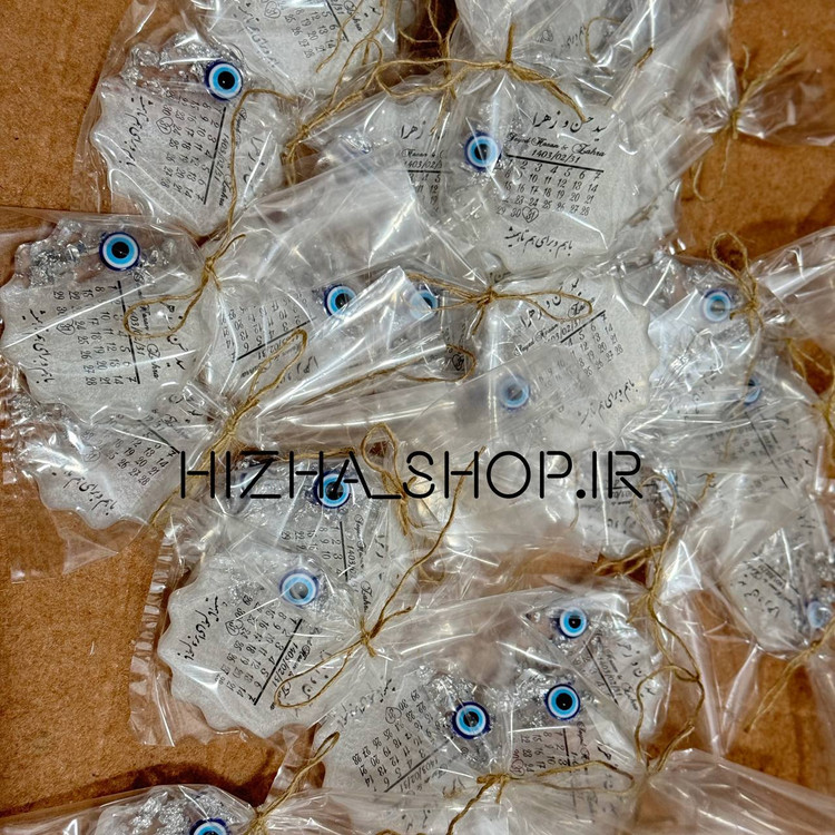 گیفت با بسته بندی