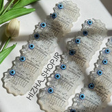 گیفت رزینی با چشم نظر