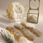 گیفت جاودان رزینی