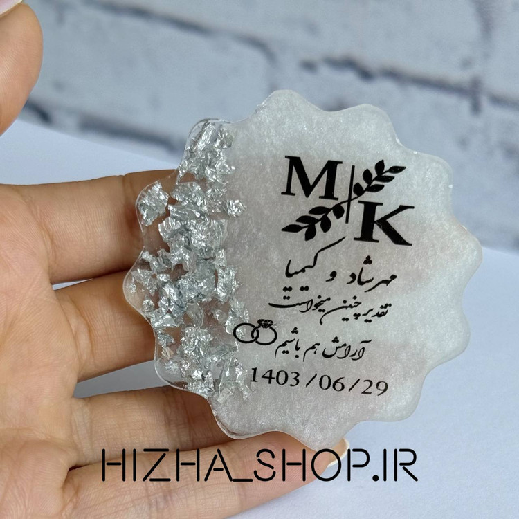 گیفت با ورق نقره