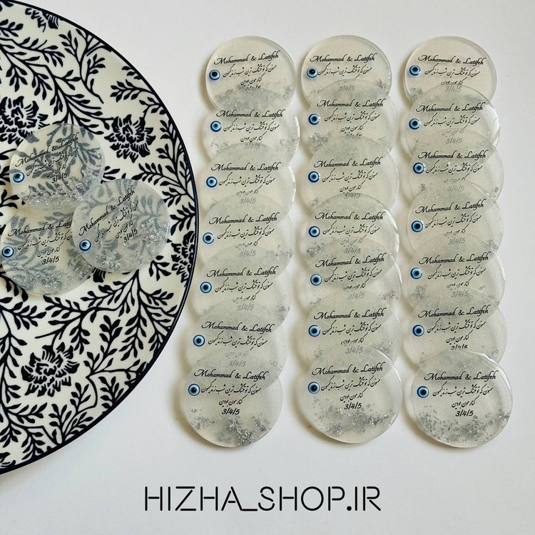 گیفت شاین دار رزینی