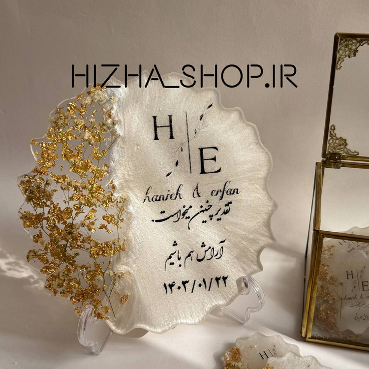 استند یادگاری رزینی