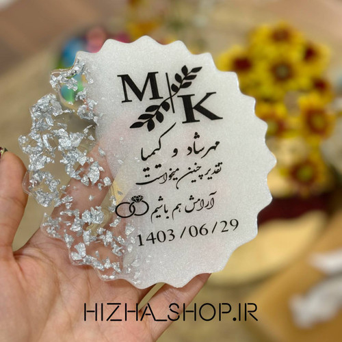 استند یادگاری تمام رزین