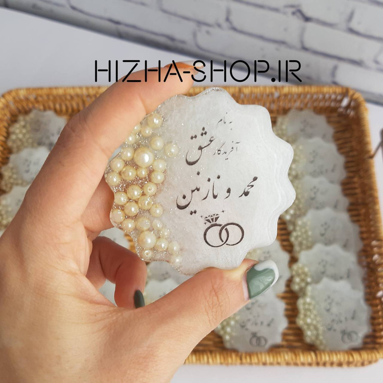 گیفت مرواریدی