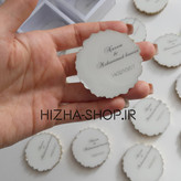 گیفت تمام رزین ساده سفید