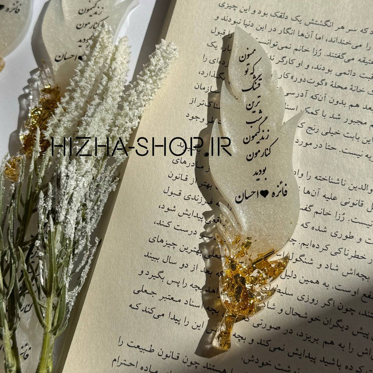 گیفت پر رزینی