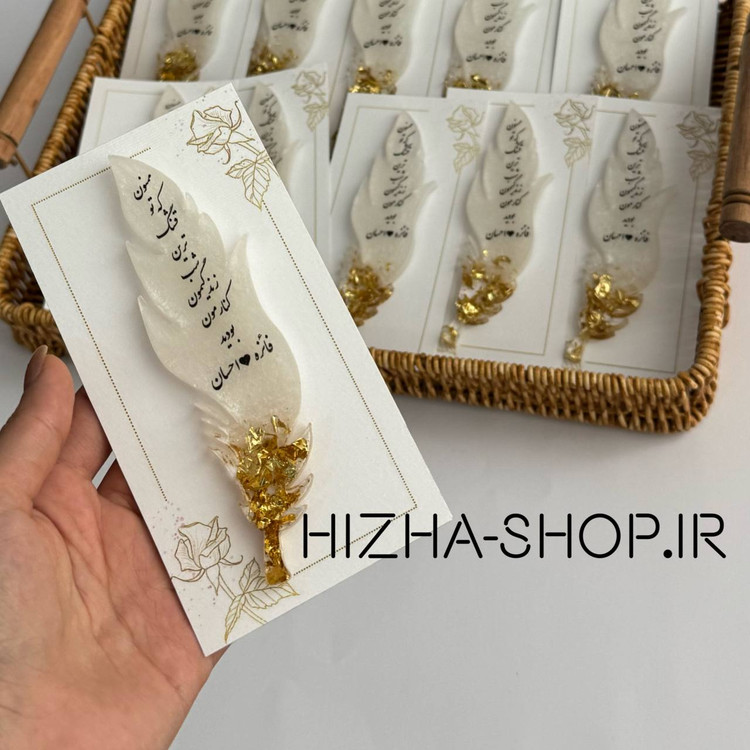 گیفت لوکس رزینی