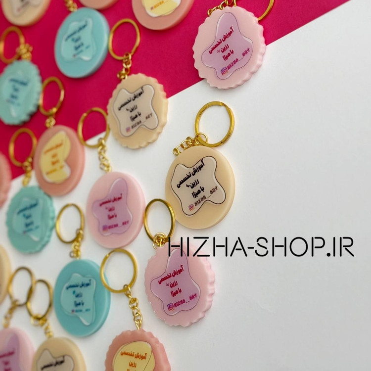 جاکلیدی آبنباتی رنگی رزینی