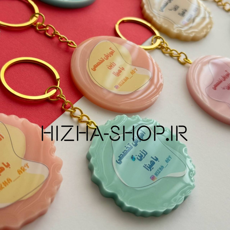 جا کلید تبلیغاتی لوکس