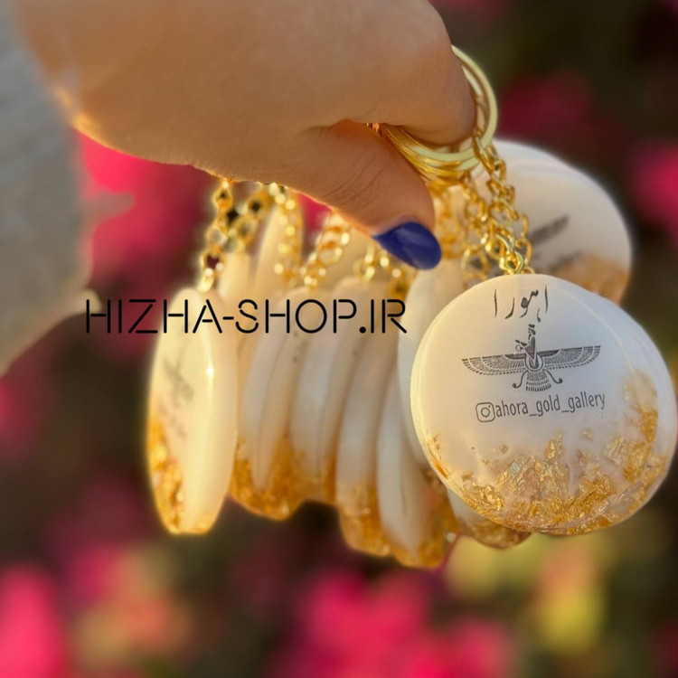 گیفت جاکلیدی تبلیغاتی