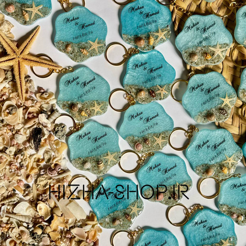 گیفت عروسی دریایی لوکس