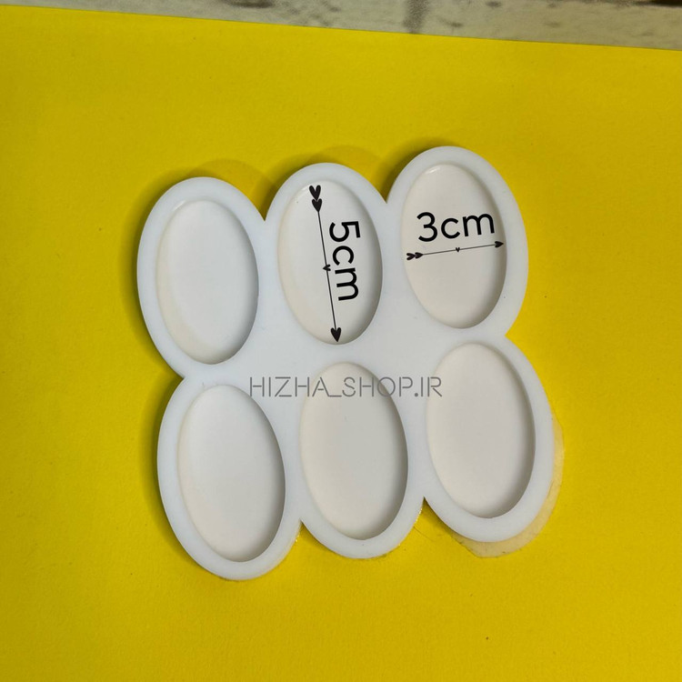 قالی سیلیکونی بیضی مخصوص گیفت های خاص رزینی