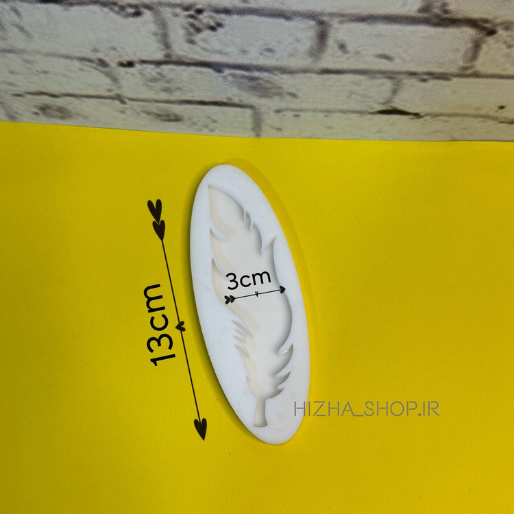 قالب سیلیکونی بوکمارک پر