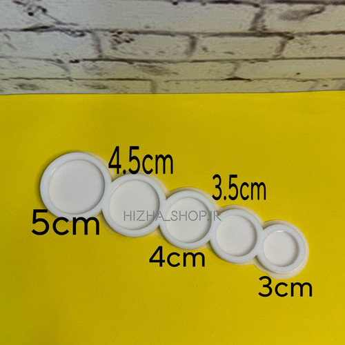 قالب سیلیکونی دایره مخصوص رزین سایز های مختلف