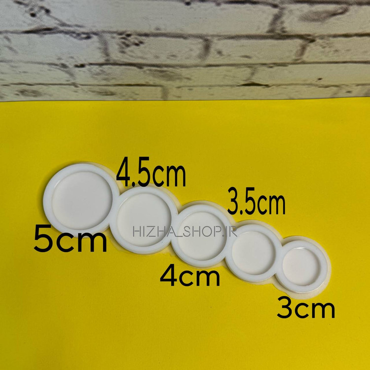 قالب سیلیکونی دایره مخصوص رزین سایز های مختلف