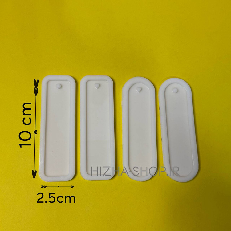 قالب سیلیکونی بوکمارک رزینی