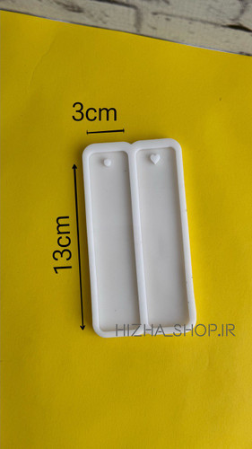 قالب سیلیکونی بوکمارک دو تایی