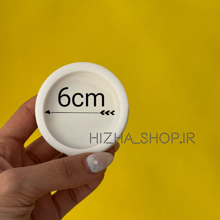 قالب سیلیکونی تکی دایره قطر 6 سانت