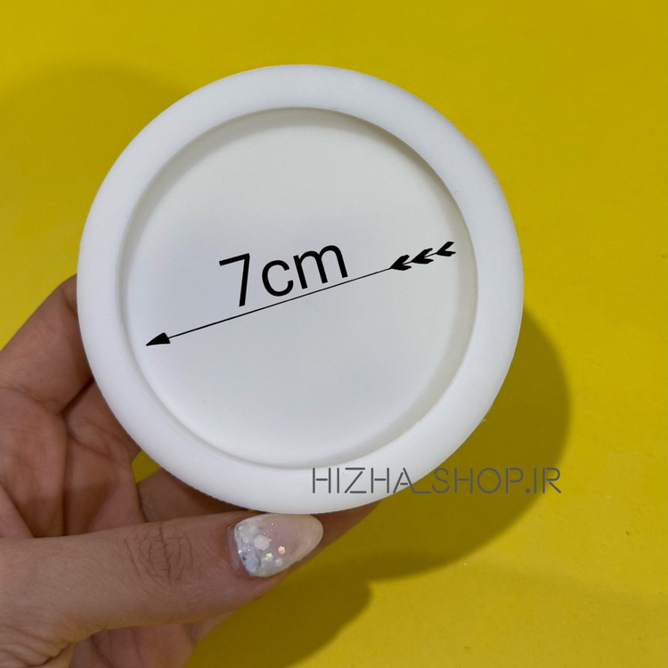 قالب سیلیکونی دایره قطر 7 سانت