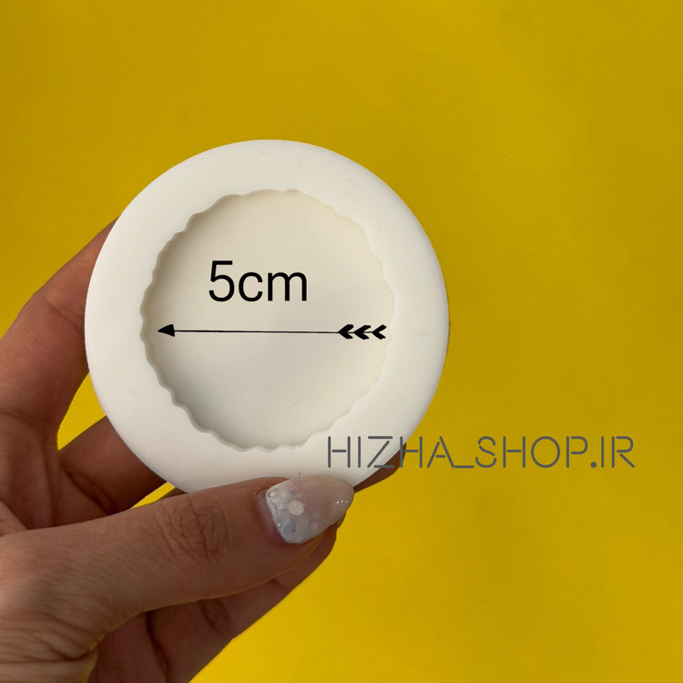 قالب سیلیکونی تکی دفرمه قطر5 سانت 5