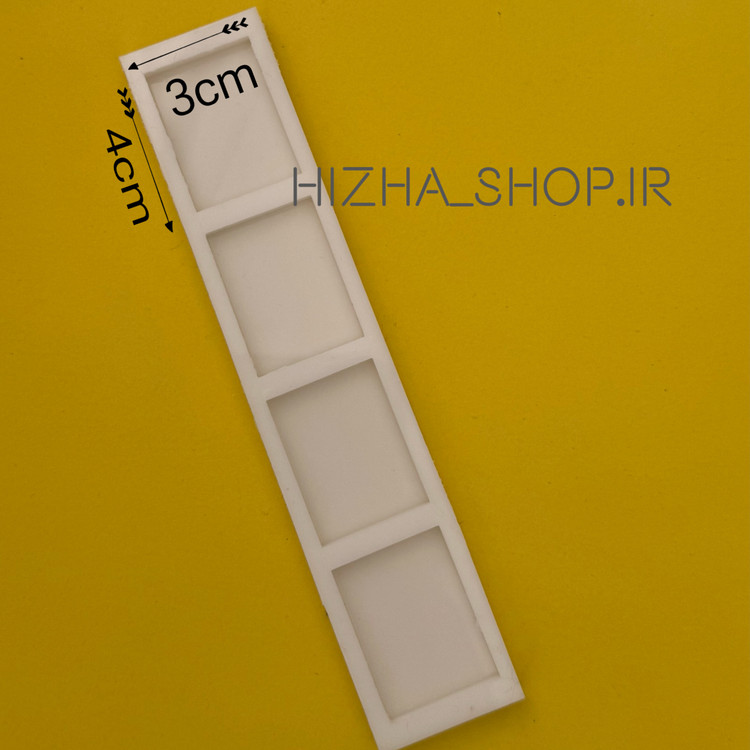 قالب سیلیکونی مستطیل 4 تایی سه در چهار