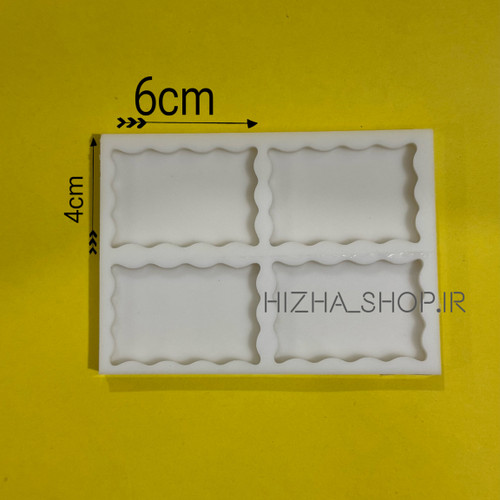 قالب سیلیکونی مستطیل دفرمه