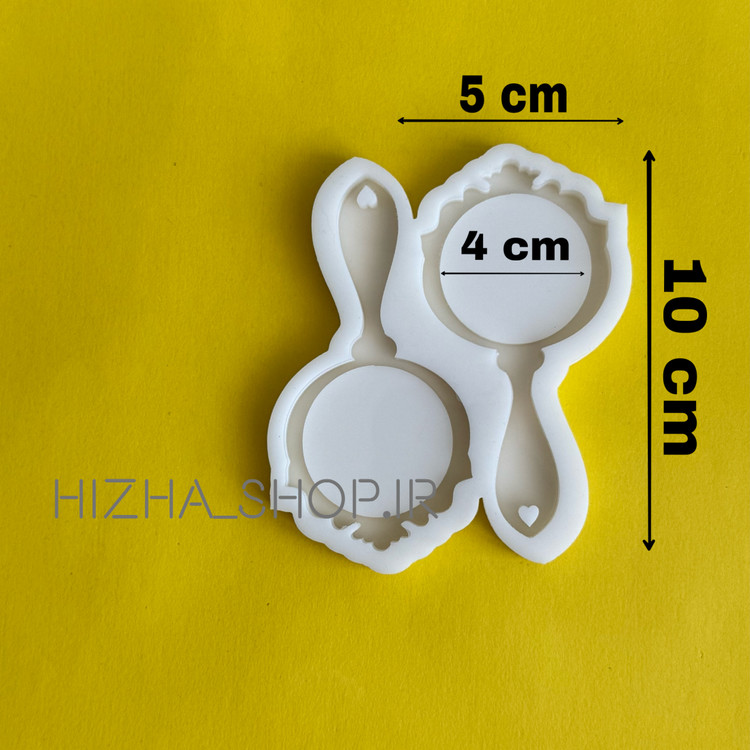 قالب سیلیکونی آینه دستی دو تایی مخصوص رزین