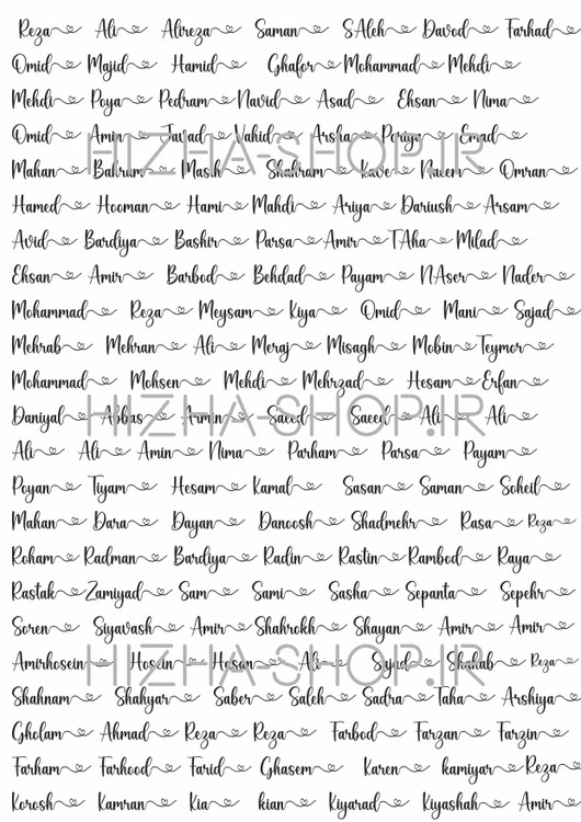 برچسب طلقی اسامی پسر قلب دار