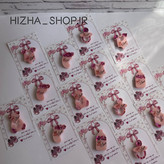 گیفت رزینی نوزادی