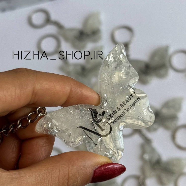 جاکلیدی پروانه ای