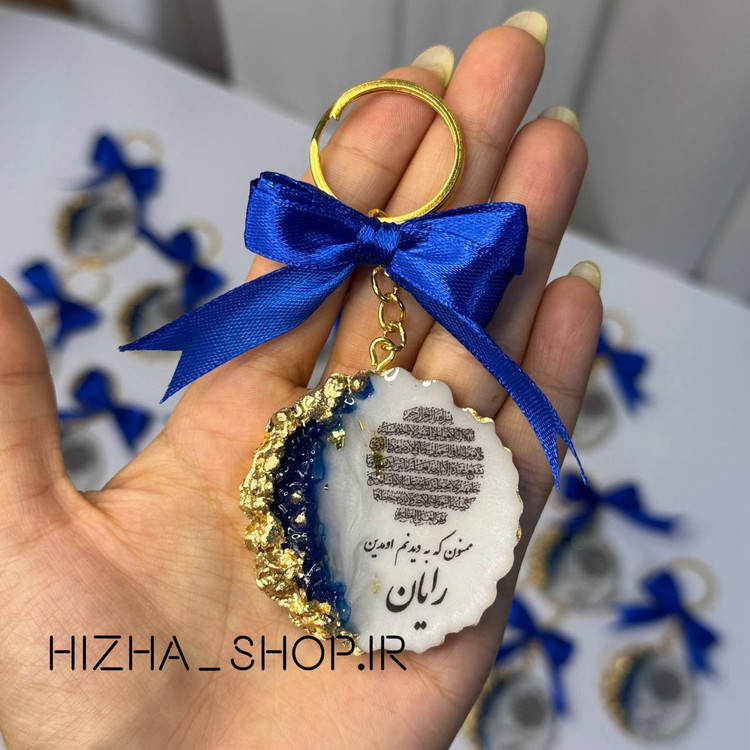 گیفت کریستالی با آویز کلید و پاپیون