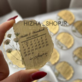 گیفت طلایی با گل عروس جاودان و تاریخ و تقویم دلخواه