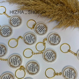 گیفت جاکلیدی با حرز امام جواد