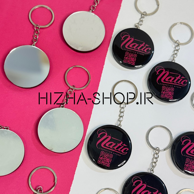 جاکلیدی اختصاصی تبلیغاتی رزین همراه با آینه