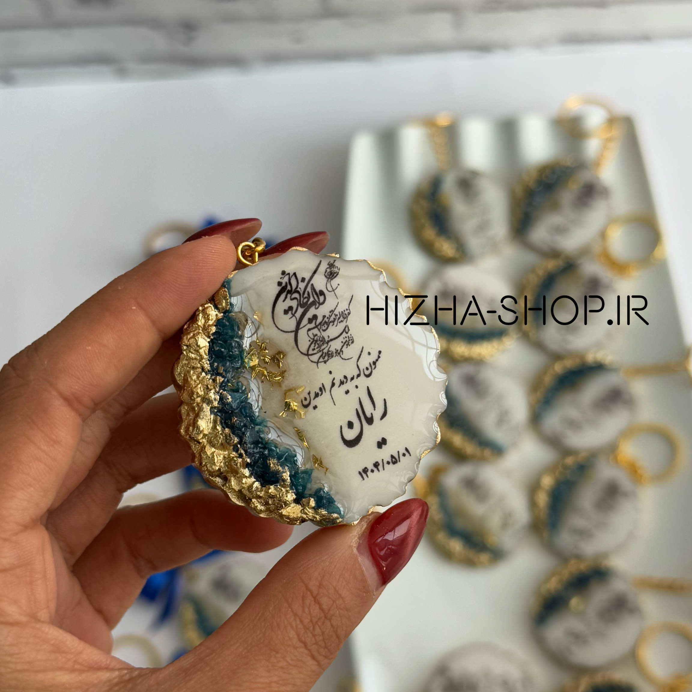 گیفت جاکلیدی