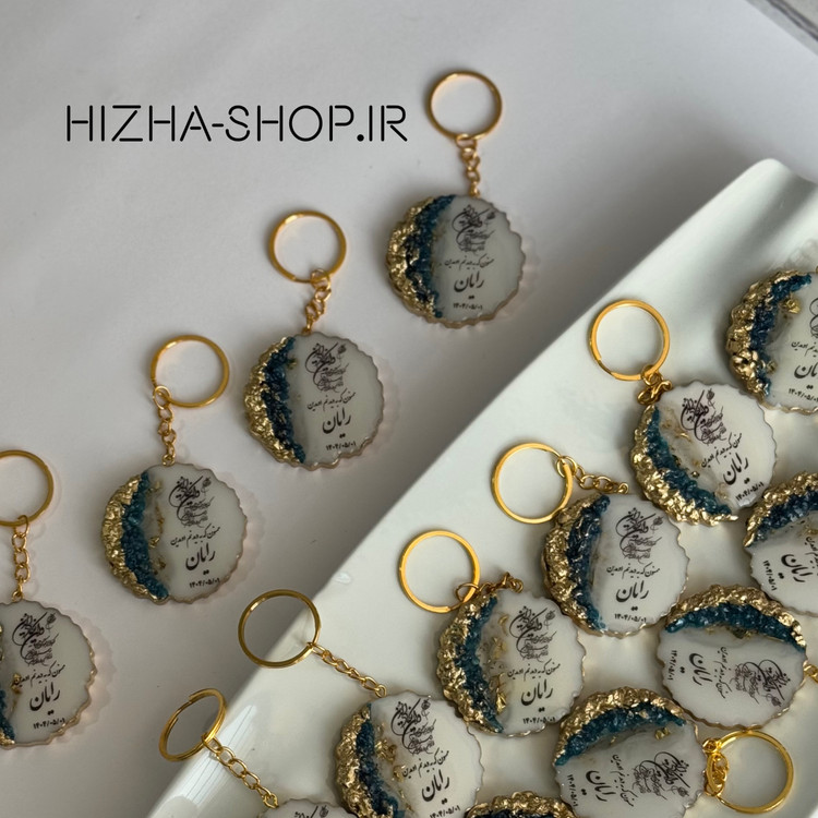 جاکلیدی گیفت نوزادی و تولد