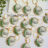 گیفت کریستالی رزینی