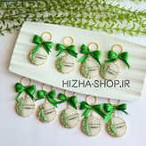 گیفت جاکلیدی سبز کریستالی