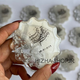 گیفت قرآنی برای عروسی