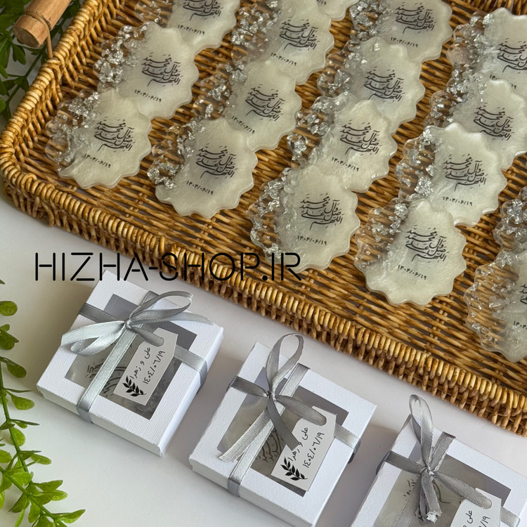 رزین گیفت صلوات