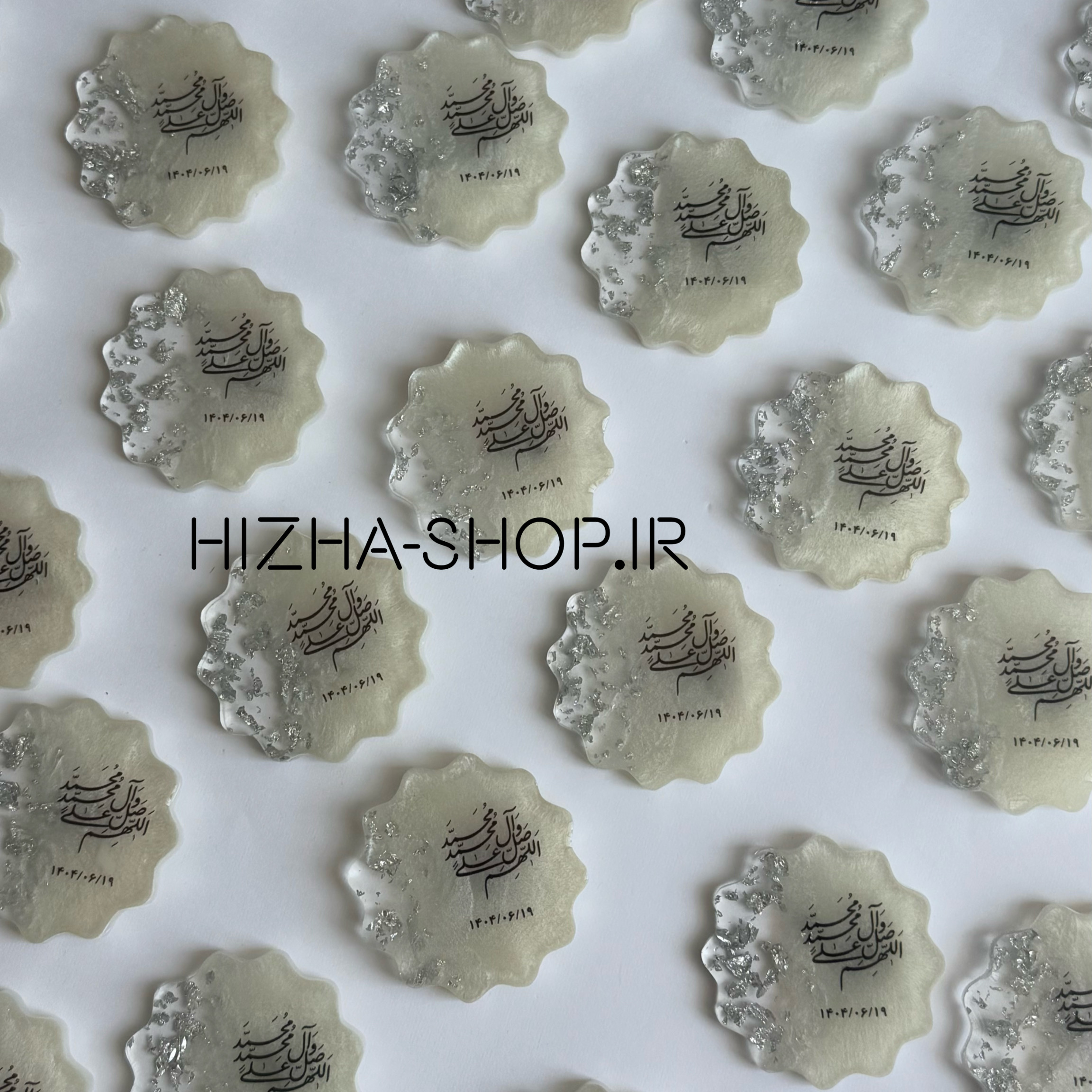 رزین گیفت صلوات