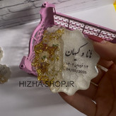 گیفت عقد رزین