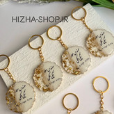 گیفت رزینی با جاکلیدی