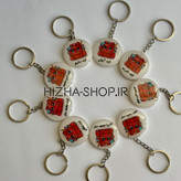 گیفت آویز کیف رزینی دانش آموزان