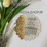 استند رزینی عروس